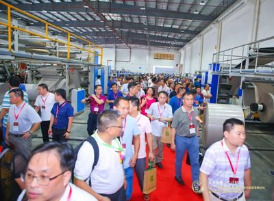 遠行者、心有大愿--致遠紙業(yè)集團新廠落成慶典隆重舉行